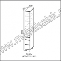 П400яг 2332 Пенал Кухня Классика